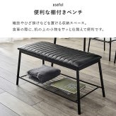 ダイニング４点セット LDS-4854 新生活