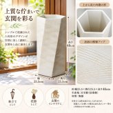 しがらき焼 扇ひねり 六角 白 傘立て 陶器 日本製 信楽焼 ホワイト かさ立て レインラック 傘 収納 花器 花生け