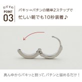 フープピアス レディース 中折れ ハーフエタニティ キュービックジルコニア 8石 2mm×15mm 金属アレルギー 医療用 サージカル ステンレス 大人 上品 エレガント マスク ひっかからない プレゼント