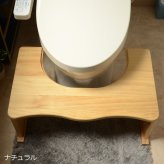 トイレ用踏み台 onsa0129 子ども 踏み台 Wood Step 木製 折りたたみ 高さ調整可能 多機能 便利 ステップ トイレトレーニング トイトレ お通じ 便秘解消 便秘改善 おしゃれ キッズ 幼児 知育 サニタリー 実用的 踏み台 デスク