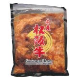 三重「霜ふり本舗」松阪牛 味付ホルモンミックス (1870092) [お中元][お歳暮] ※送料無料(北海道・沖縄・離島への配送不可)
