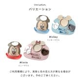 名入れ ベビーミッキー はじめてのエプロン アイコン ランチプレート 出産祝い ベビー食器 食器セット 男の子 女の子 人気 ディズニー disney 名前入れ プレゼント 出産祝い ギフト ラッピング 