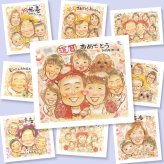 還暦のギフトに、家族の幸せな瞬間を似顔絵に残しませんか。初めての似顔絵注文でも安心です。 還暦祝い ギフト 似顔絵 名入れ 贈り物 手描き プレゼント 還暦 お祝い 記念 誕生日 大人数 おじいちゃん 祖父 祖母 おばあちゃん 下書き確認 修正無料 名入れ 一生もの 宝物 かわいい 親孝行 長寿 傘寿 還暦 一生もの 闘病中の方への励まし 応援 カラフル 家族 ハロウィン 大量注文 喜寿祝い