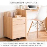 シンプル 木目調 ナチュラル ブラウン サイドテーブル サイドチェスト 引き出し ワゴン キャスター付き 木目柄 袖机 デスクワゴン デスク横 サイド モダン 北欧 A4ファイル 収納 新生活 引出し 新築祝い 引越し祝い