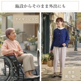 シニアファッション レディース 80代 70代 60代 90代 秋冬 あったか [装生] 日本製 乾燥機対応 透かし編み ニット カーディガン おばあちゃん 服 誕生日 プレゼント 婦人服 女性 ハイミセス ミセス 祖母 お年寄り 老人 高齢者（csf-ft7-yi0115）