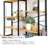 ヴィンテージ調 調節可能棚付きスリムワゴン 80cm 新生活