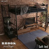 階段付きヴィンテージロフト BROOK ヴィンテージロフト パイプ 宮付き 階段付き 安心 安全 フレーム おしゃれ コンセント シングル 高さ調整