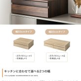 レンジ台 キッチン収納 レンジ下収納 スライドトレー レンジ下スライドテーブル 電子レンジ下ラック オーブン下 家電下 レンジの下収納 引き出し 2杯 80cm レンジラック キッチン 台所 板 スライド スリム：