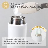 水筒 マグボトル 450ml ワンタッチ 水筒 ステンレスボトル マグボトル マイボトル ステンレス サーモ 真空断熱 保温 保冷 魔法瓶 洗いやすい スポーツ シンプル かっこいい 可愛い 直飲み 名入れ 名前入り 名前 ネーム 名入り 名入れ無料