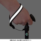 【ウォーキングステッキ】杖 ストラップ ステッキ用 反射ストラップA 杖ひも 杖の紐 杖用ストラップ 転倒防止 介護 高齢者 敬老の日 父の日 母の日 プレゼント ギフト