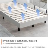 ベッド 寝具 シングル マットレス付 アイラ 宮付き シングルサイズ すのこ ロー フレーム ポケットコイルマットレス 収納 棚 一人暮らし 白 木目調 ブックシェルフ コンセント USBポート 通気性 ヘッドボード