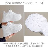 厚底スニーカー 厚底靴 通販 厚底シューズ スニーカー レディース おしゃれ 可愛い 通勤 通学 履きやすい ウォーキングシューズ 厚底 軽量 カジュアル 歩きやすい レディースシューズ きれいめ オールシーズン 大人 ランニング シンプル