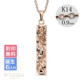 ゴールド ネックレス ハワイアンジュエリー ネックレス ゴールド ピンクゴールド ネックレス 刻印 無料 誕生石入れ可 スクエア バー Lサイズ 14K K14 14k k14カットあずきチェーン太0.9mm ギフトラッピング可能 プレゼント ハロウィン 【品番：CG-GP123R-CH123】