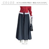 ガウチョパンツ 通販 ワイドパンツ女性 あったか 防寒ワイドパンツ 秋冬ガウチョ ゆったりボトムス ウエストゴムパンツ パンツ 暖かいカジュアル ロングガウチョ ルームウェアパンツ 極暖ワイドパンツ 厚手ボトムス 無地ガウチョ 楽ちんパンツ 通勤通学