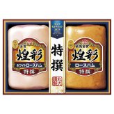 お歳暮・冬ギフト 丸大食品 煌彩最高金賞ハムギフト2本詰 (MSR-40) ※送料無料(北海道・沖縄・離島への配送不可)