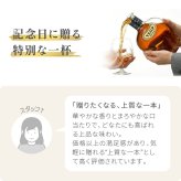 サントリーブランデーV.S.O.P 名入れ  お酒 国産 蒸留酒 700ml 40度 名前入り プレゼント ギフト 面白い センス 定年退職 還暦祝い 退職祝い 男性 女性 お祝い 古希 喜寿 傘寿 米寿 卒寿 白寿 百寿 敬老の日