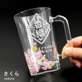 名入れ プレゼント ギフト ビールジョッキ 400ml 全2種 | 名前入り ジョッキ おしゃれ グラス ビアグラス ビールグラス ビール 焼酎 お酒 結婚祝い 還暦祝い 誕生日 セット 誕生日 還暦  ビール 焼酎 酒 40代 50代 60代 還暦 男性 女性 父 義父