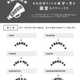 スウェット チアメガホン クルーネック トレーナー 名入れスウェット 名入れトレーナー コットン 長袖 カットソー チームウェア 記念 クラブ