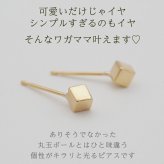 キューブ型ピアス レディース メンズ K18YG 18金イエローゴールド 3mm 【全品1個ずつバラ売り】ピアス 日本製 ダブルロック式シリコンキャッチ 地金 立方体 四角 正方形 プレゼント