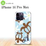 iPhone14 ProMax iPhone14 Pro Max スマホケース 背面ケース ハードケース ホヌ ティアレ 水色 +アルファベット 2022年 9月発売 nk-i14pm-1082i