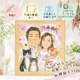 似顔絵 ギフト 金婚式 名入れ 贈り物 プレゼント 手描き 金婚式 結婚50周年 結婚記念日 お祝い 記念日 両親 祖父母 夫婦 家族 お母さん お父さん 名入れ 修正無料 下書き確認 似てる 実績多数 そっくり 喜ばれる 50周年 長寿 感謝 思い出 ホワイトデー お祝い返し 百寿祝い カラフル 喜寿祝い 二次会 白寿祝い お祝いの品 応援 オーダーメイド
