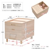 キャスター付き米びつ Rice10kg ONKZ0215 米びつ 10kg 木製 桐 キャスター付き 取っ手 軽量 調湿 防虫 保存容器 スライド 木 桐製 虫除け 乾湿調節 収納 桐材 和風 ライスストッカー ストッカー 保存 キッチン用品