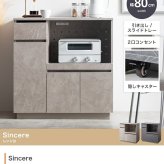食器棚 キッチン収納 レンジ台 収納 キッチンカウンター 大容量 炊飯器 台所 引き出し 可動棚 キャスター付き かわいい 一人暮らし ワンルーム キッチンボード キッチンラック ワゴン キッチン家電 ロータイプ コンパクト：