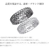 ペアリング 指輪 シルバー925 喜平 チェーン [ PAIR Label ][ララクリスティー]