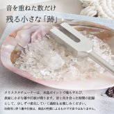 パワーストーン 簡単 浄化セット 選べる6種のさざれ パールシェル クリスタルチューナー 水晶 ポイント 癒し 音の浄化 クリスタルヒーリング 音叉 4点セット ブレスレット ピアス の浄化用 置物 厄年 厄払い 9月 誕生日 母の日 プレゼント