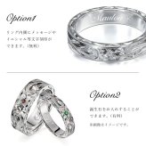 ペアリング 2本セット ハワイアンジュエリー リング 刻印 無料 誕生石入れ可 指輪 29号まで 幅約6mm幅約4mm シルバー925 ギフト対応可 大きいサイズ 小さいサイズ SR301 2個ペア ハワイアンジュエリーリング カップル 夫婦 ハロウィン 【品番：SR301-SR302P】