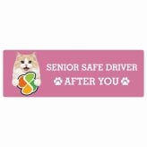 カーサイン 高齢者マーク SENIOR SAFE DRIVER ラガマフィン ステッカー シール 長方形 15x5cm 肉球 日本製 車