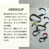 GEARAID ギアエイド ヒーロークリップ ミニ HEROCLIP MINI カラビナ フック バッグハンガー アウトドア 耐荷重18Kg 吊りフック S字フック 回転フック 回転 360度 キャンプ 登山 オフィス