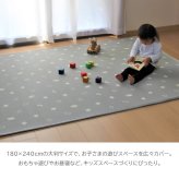 プレイマット 180×240cm 厚さ約1cm リバーシブル キッズプレイマット ポリエチレン 大判 クッションマット 子供部屋 キッズスペース 手洗い お手入れ簡単