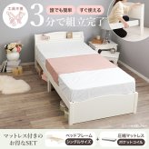 組立簡単 シングル 木製 すのこ 2口コンセント付き 棚付き 宮棚 床下収納 天然木 耐荷重200kg スノコ床 新生活 フレーム 引っ越し 子供部屋 スノコ ロータイプ フロア スリム コンパクト 頑丈 丈夫 寝室 一人暮らし