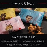 【送料無料】 クッキー お菓子 ギフト おかし 焼き菓子 地域限定 コロコロパック 36袋 お歳暮 お取り寄せ 熨斗 メッセージカード 神戸 土産 R.L エール・エル 絶品 人気 ランキング おしゃれ 可愛い 大人 子供　プレゼント 贈り物 お祝い 手土産 お土産 結婚 産休 内祝 職場 退職 御礼 ご挨拶 お見舞い 贈答用お菓子 大容量 ばらまき お配り ギフトセット