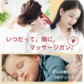 筋膜リリースガン ミニ マッサージガン 軽量 小型 静音 肩こり 首こり 腰痛 筋肉 リラックス ハンディ ガン 振動マシン プレゼント 実用的 健康グッズ 父の日 ギフト