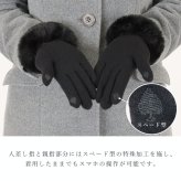手袋 レディース かわいい おしゃれ 暖かい 冬 防寒 あったか スマホ対応 レース キラキラ パーツ ファー グローブ ブラック プレゼント【LALUICE ラルイス】
