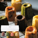 クグロフティノ 〈AS134〉 オーシャンテール スイーツ OCEAN&TERRE スウィーツ 出産内祝い 結婚内祝い 新築内祝い 結婚式 菓子折り 手土産 お菓子 otsv6
