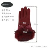 手袋 レディース かわいい おしゃれ 暖かい 冬 防寒 あったか スマホ対応 リボン サテン ファー グローブ プレゼント【LALUICE ラルイス】