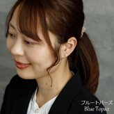 セカンドピアス チタン つけっぱなし 純チタン 天然石 3mm 金属アレルギー 日本製 ポスト 軸太0.75mm 長さ10mm 全5色 全品1個ずつバラ売り 医療用 おすすめ かわいい シンプル 小さめ ミニ 極小 人気 メンズ レディース プレゼント