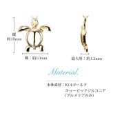 ハワイアンジュエリー ゴールド ピアス ホヌ イエローゴールド ピアス 2チャームフックピアス ホヌ プルメリア チェーン 揺れる 片耳(1個)購入可 K14 14K 20G ゲージ BY THE SEA バイザシー 彼女 妻 女性 レディース プレゼント ハロウィン 【品番：GE632】