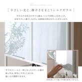 食器棚 キッチン収納 さわやかなマグネット ホワイトガラス【Frais-フレ-】：