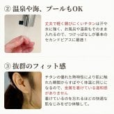セカンドピアス チタン つけっぱなし 純チタン キュービック 3mm スクエア 四角 金属アレルギー対応 医療用 かわいい カラフル おすすめ 小さめ ミニ 極小 人気 メンズ レディース