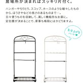 ガーデン エクステリア ツールスタンド ITS1400 収納 スチール製 DIY ガーデニング ファニチャー 園芸 傘立て 工具 ほうき立て 工具立て モップ立て スリム スタンド 物入れ フック 新生活