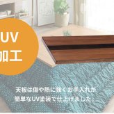 こたつテーブル こたつ 長方形 150 ウォールナット ハロゲン テーブル コタツ 炬燵 おしゃれ 和風 モダン 軽い 座卓 天然木 手元コントローラー 継脚 継脚付き ローテーブル センターテーブル 暖房テーブル こたつ用品 冬用 あったか リビング