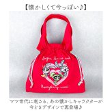 パワーパフガールズ トートバッグ 通販 トート バッグ うさみみ FLAPPER カジュアル The Powerpuff Girls グッズ パワパフグッズ トートバック A4サイズ 通勤 通学 おしゃれ 可愛い キャラクター ギフト 贈り物