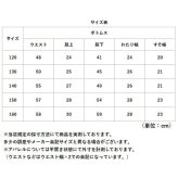 キッズ デニム パンツ 通販 ズボン 長ズボン 子供服 ボトムス ジーパン リボン こども 子ども ストレッチ ゆったり カジュアル ウエストゴム 通学 ワイド 小学生 ロングデニム ポケット付き おしゃれ かっこいい ジュニア かわいい 女の子 ガールズ