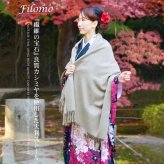 Filomo/フィローモ 着物 和装 カシミヤ ストール 大判 サイズ フリンジ付き レディース カシミヤ100％ 内モンゴル産 【名入れ刺繍可能】 厚手 秋冬 無地 マフラー レディースマフラー 母 女性 プレゼントギフト 7F (6772wasor)