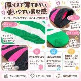 キッズ ニーハイソックス ボーダー 靴下 1足 単品 9色 約16～22cm 約33cm ロング丈 カラーソックス 子供 ジュニア ハイソックス 女の子 男の子 ハロウィン クリスマス ダンス 発表会 衣装 イベント パーティー まとめ買い 色違い お揃い 友達 姉妹 兄弟 プレゼント