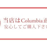 トートバッグ Columbia コロンビア レディース メンズ ママ サニーサイドパーク PU7269 マザーズバッグ 大容量 ショルダー 肩掛け 軽量 巾着バッグ マチ広め ボトルホルダー付き サイドポケット ペットボトル 大容量 撥水 ブラック 黒 ホワイト アイボリー 白 カーキ 買い物
